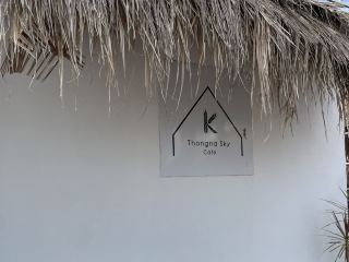 @통나 스카이 카페