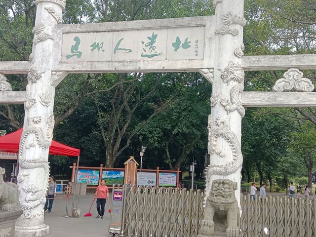 韶關馬壩人遺址探秘日常 10月内地游 景点篇 韶關馬壩人遺址探秘日常 10月内地游 景点篇
