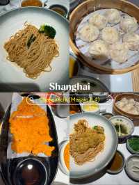 Shanghai เที่ยวเซี่ยงไฮ้กัน - EP1 🇨🇳