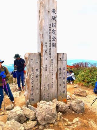 색깔의 바다에 둘러싸인 쿠리코마산의 절경 여행