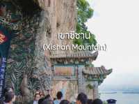 เขาซีซาน (Xishan Mountain)