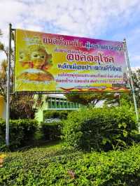 🙏ไหว้ศาลหลักเมืองประจวบคีรีขันธ์