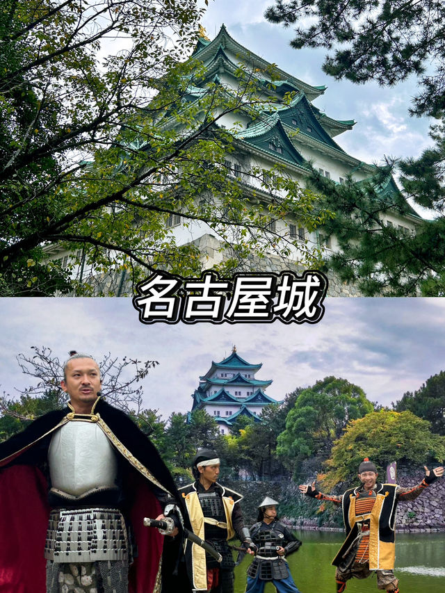 🇯🇵名古屋✈️江戶時代的輝煌與威嚴「名古屋城」 🇯🇵名古屋✈️江戶時代的輝煌與威嚴「名古屋城」