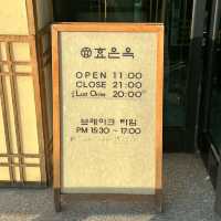 경주 보문 맛집은 여기! 소뼈찜이 별미 😍