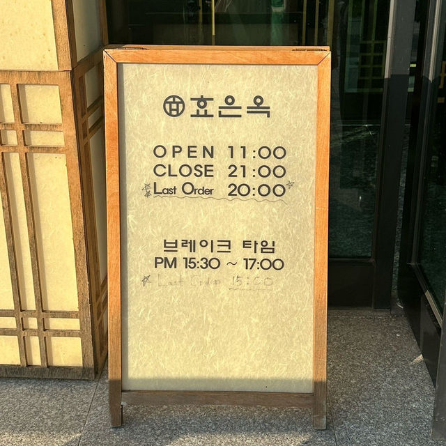 경주 보문 맛집은 여기! 소뼈찜이 별미 😍 경주 보문 맛집은 여기! 소뼈찜이 별미 😍