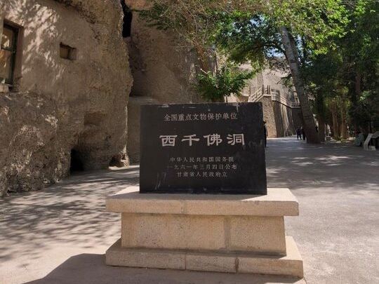 敦煌五大石窟の一つ～西千仏洞。 | Trip.com 敦煌
