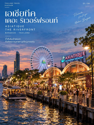 พิกัดกรุงเทพฯ หลังพระอาทิตย์ตก มีมุมแบบนี้ด้วยนะ