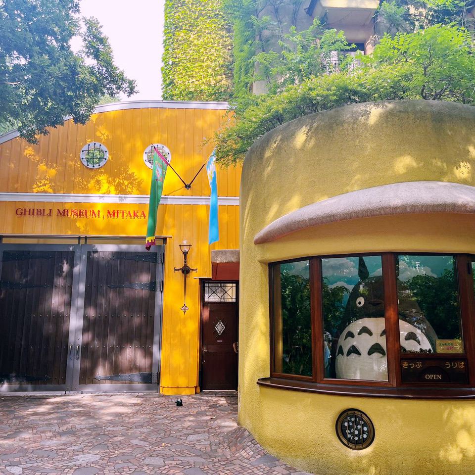 A Must-Visit Pilgrimage for Ghibli Fans in Tokyo. | Trip.com Mitaka