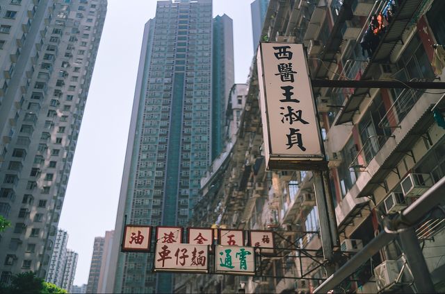 "香港旅遊計劃：探尋東方之珠的秘密？"