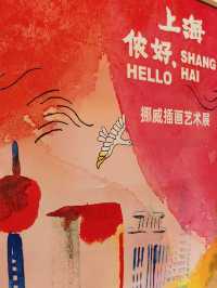 玩轉上海|上海書城 閃耀回歸