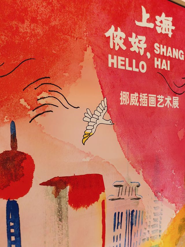 玩轉上海|上海書城 閃耀回歸 玩轉上海|上海書城 閃耀回歸