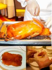 【北京中國大飯店】奇妙之旅！