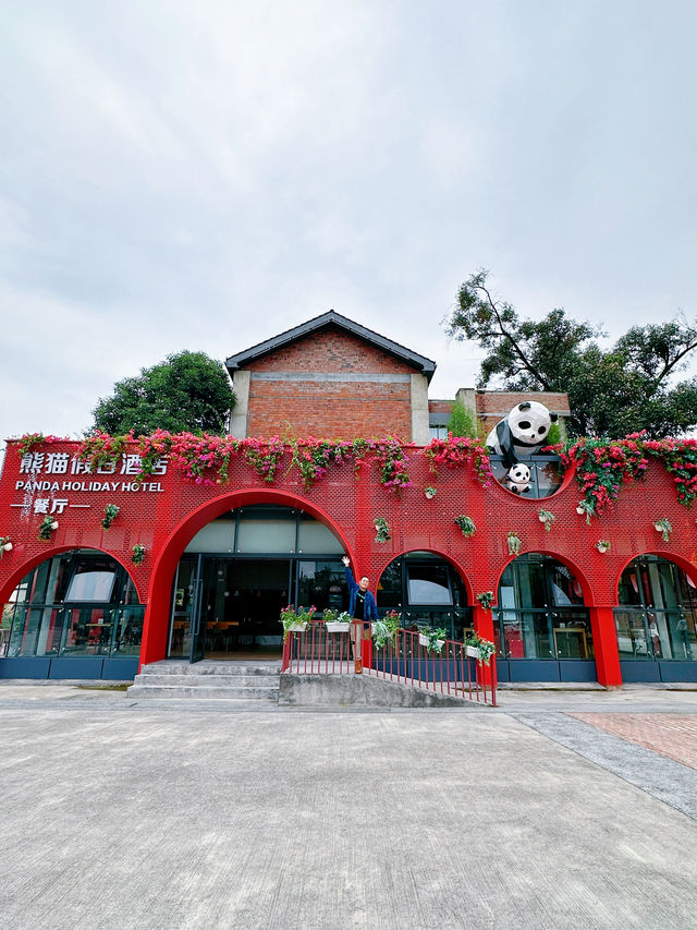 成都酒店｜熊猫伴行讓工業風與潮流風趣味多樣性