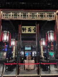 精彩夜場，花樣國潮-個園夜場
