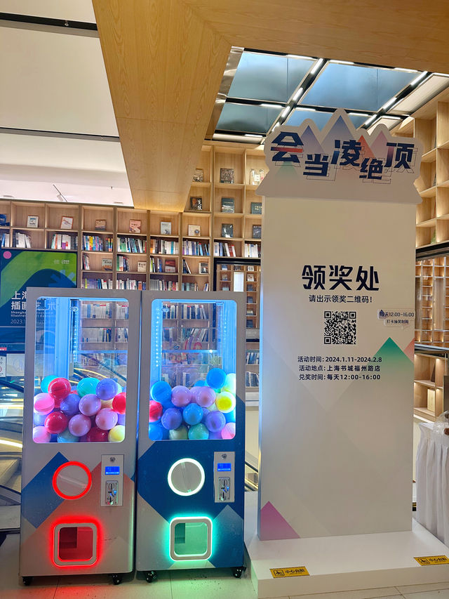 寒假來啦，假期趕緊帶孩子來書城科技展吧！