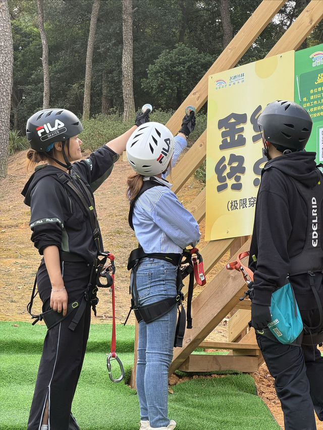 週末去哪兒！佛山西樵山也有飛越叢林啦！