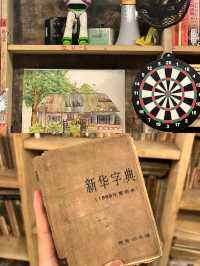 重慶書店｜軍哥書屋