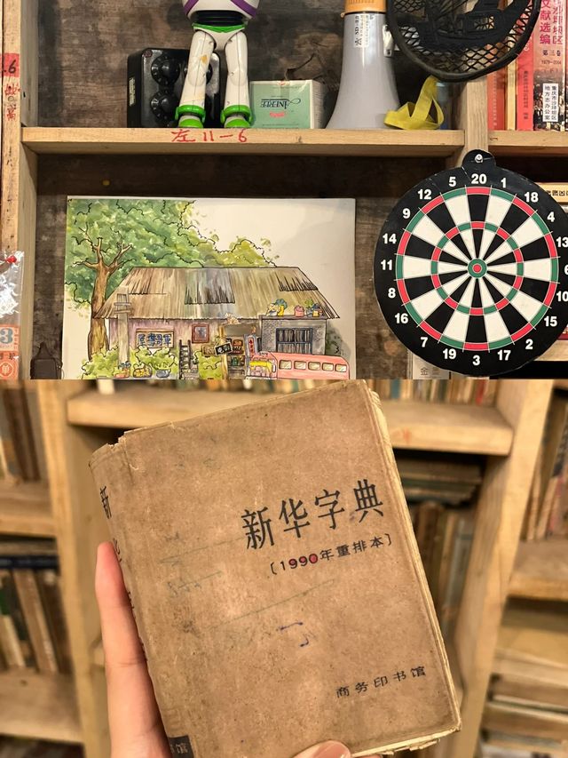 重慶書店｜軍哥書屋