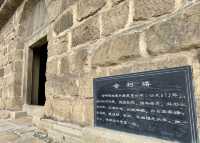“慈林聖地”長治法興寺