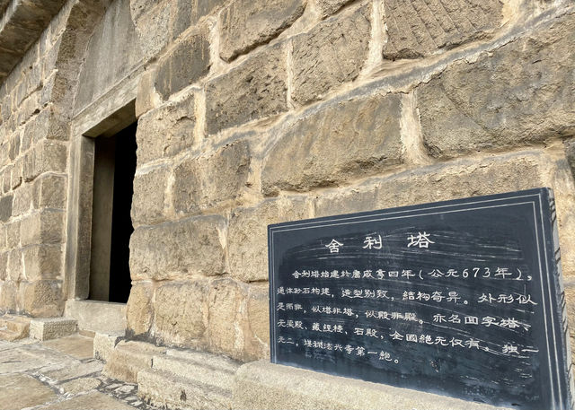 “慈林聖地”長治法興寺