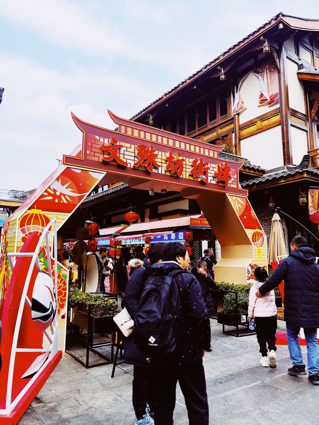 成都周末去哪兒 | 文殊坊喝茶聽戲 成都周末去哪兒 | 文殊坊喝茶聽戲