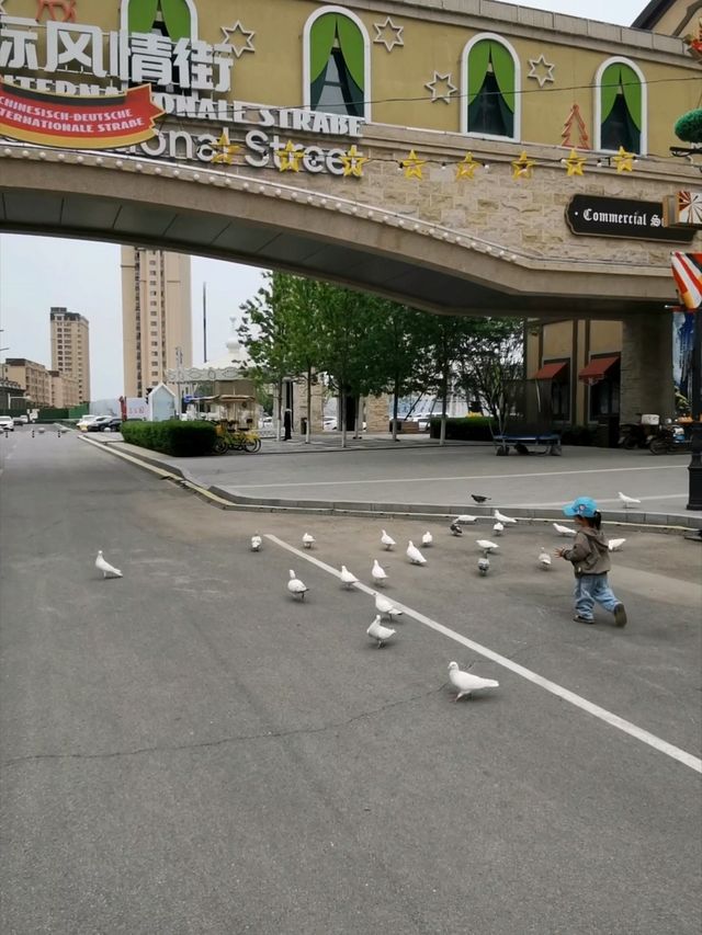 City walk中德國際風情街