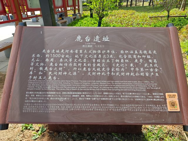 商代高台建築形式