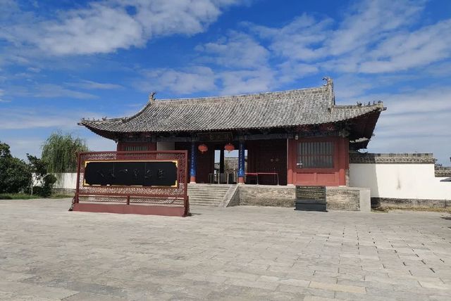 應天府書院