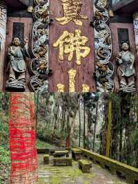 達州訪古 真佛山廟群