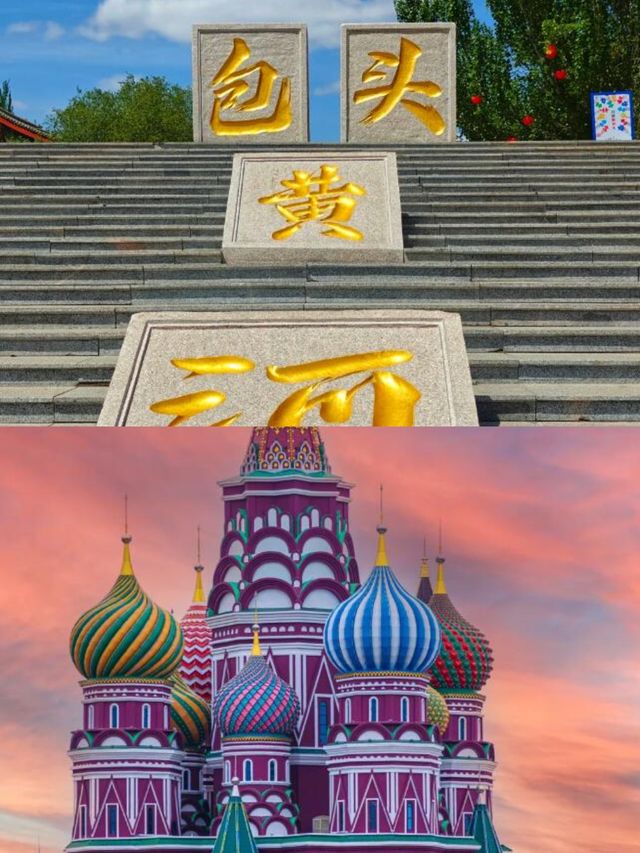 嘿！內蒙的這些小眾景點，你去過嗎？