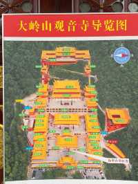 初一十五來大嶺山觀音寺拜神祈福吧