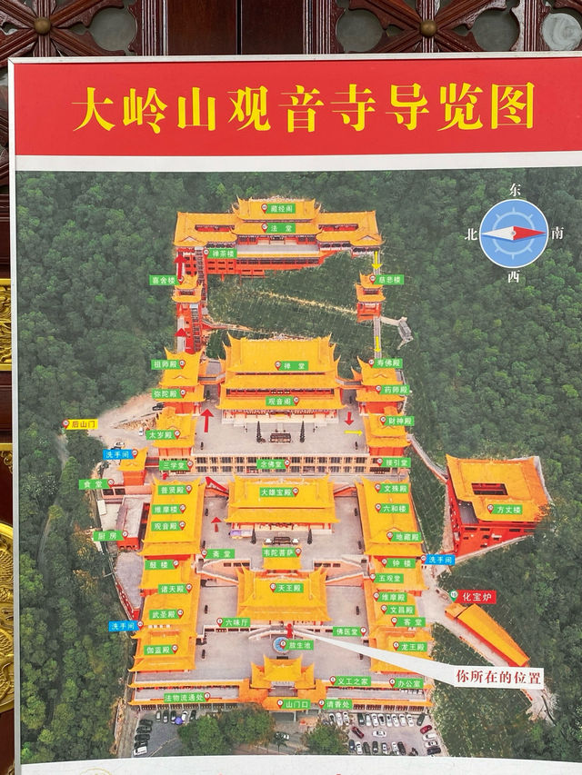初一十五來大嶺山觀音寺拜神祈福吧