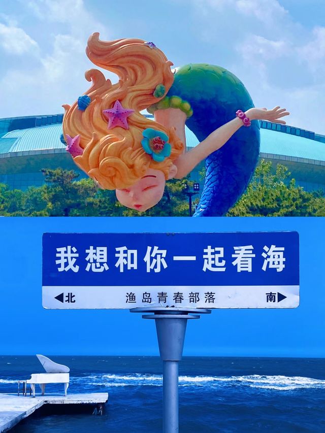 秦皇島夏日旅遊旅遊勝地