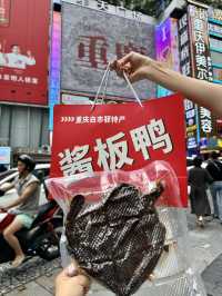 人生建議：離開重慶前一定要打包帶走的！！！