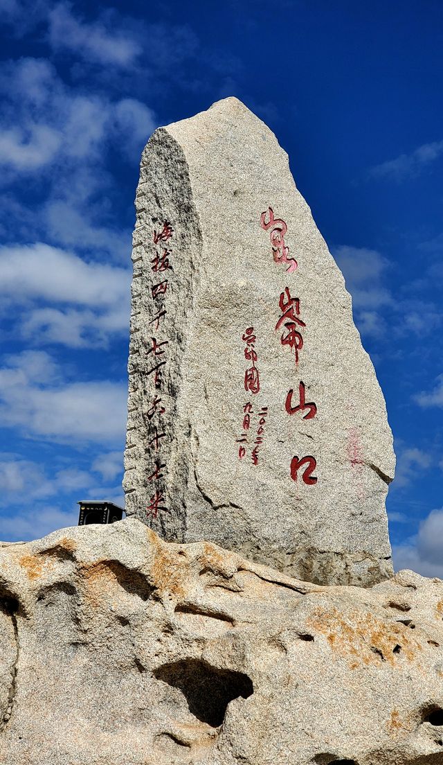 翻越昆侖山，走進可可西里