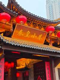 來秦皇島了總要去趟夜市吧，必吃夜市美食