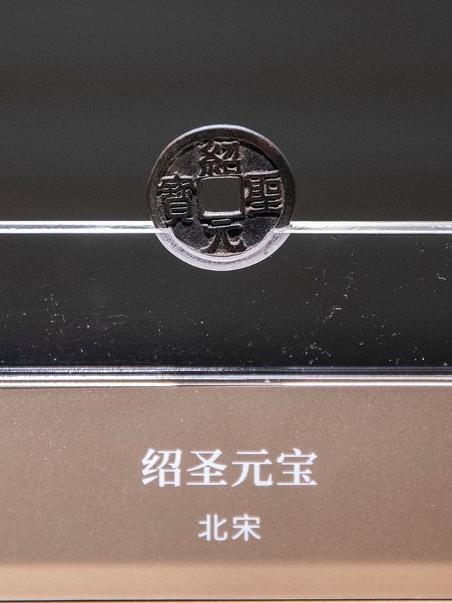 上海博物館東館中國歷代貨幣館