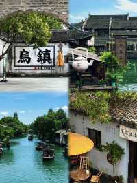 千年水鄉———烏鎮