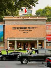 西安city walk｜帶小朋友、拍照、逛展覽。