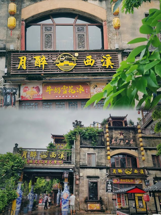 一個超美的古村落——東莞西溪古村。。
