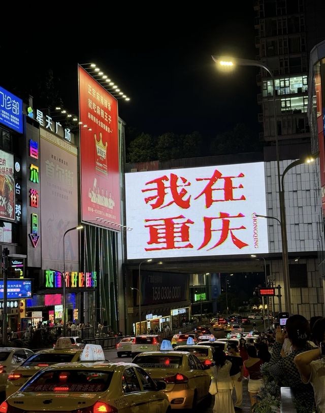 一個獨一無二的魅力之城。