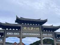 珲春之旅。