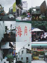 跟着《海角七號》遊恆春！台灣自由行還會遠嗎！。