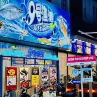 嘗嘗深圳9號漁港海鮮餐廳