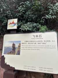 去爬山吧 嶂石岩！。