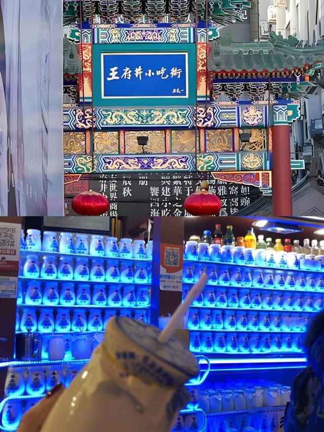 北京！漫步王府井小吃街，人民食集！美食愛好者快來！