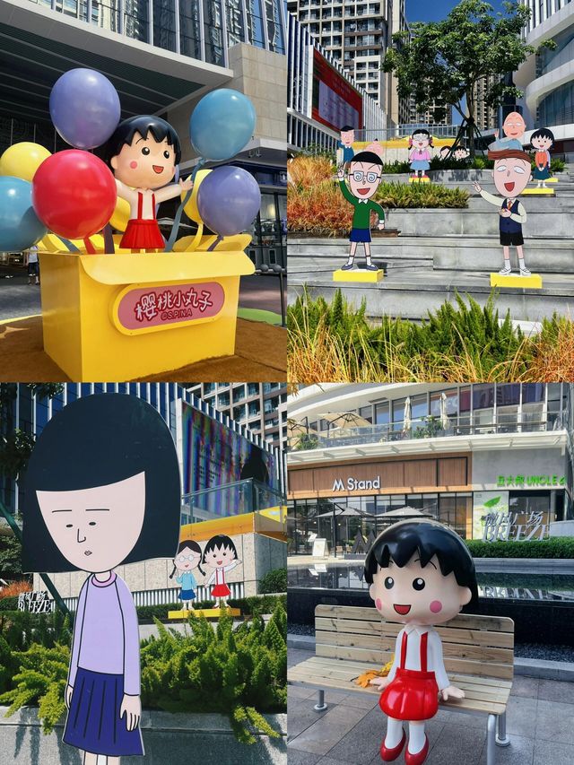 櫻桃小丸子秋日遊園展 超過2,000平方米的主題展覽 近10個小丸子打卡場景超好拍！！ 還有小。