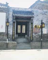 走進伯延古鎮，感受歷史的迴音。