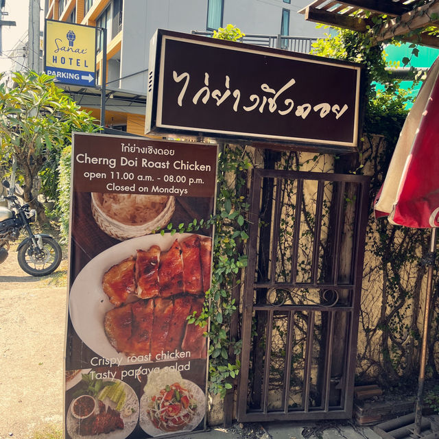 치앙마이 님만해민 필수 치킨 맛집 🍗