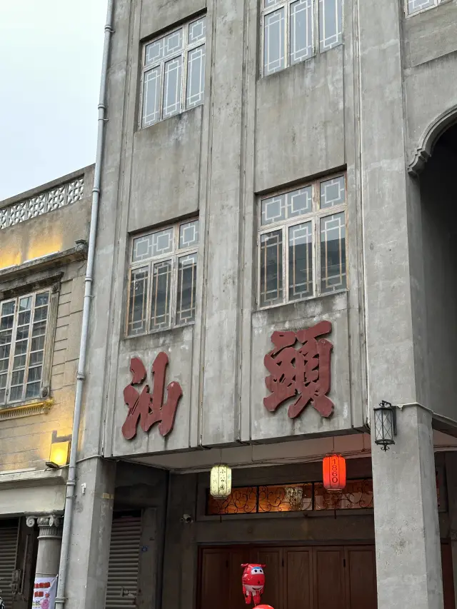汕頭太好吃了
